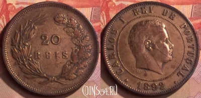 Португалия 20 реалов 1892 года, KM# 533, 444-130 ♛