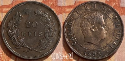 Португалия 20 рейс 1892 года, KM# 533, 461q-393 ♛