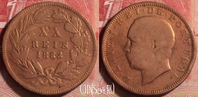 Португалия 20 рейсов 1883 года, KM# 527, 210j-071