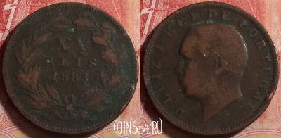Португалия 20 рейсов 1883 года, KM# 527, 215j-057