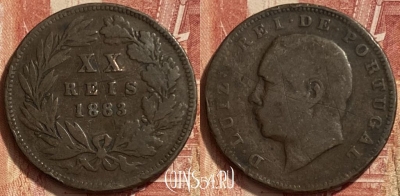 Португалия 20 рейс 1883 года, KM# 527, 322q-070 ♛