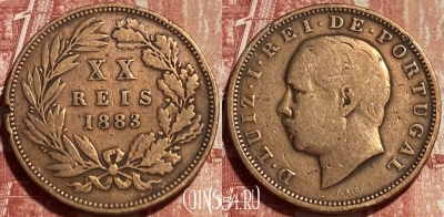 Португалия 20 рейс 1883 года, KM# 527, 370q-047 ♛