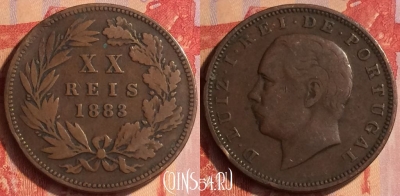 Португалия 20 рейсов 1883 года, KM# 527, 434-139