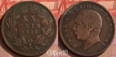 Португалия 20 рейсов 1883 года, KM# 527, 444-134 ♛