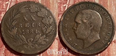 Португалия 20 рейс 1884 года, KM# 527, 370q-029 ♛