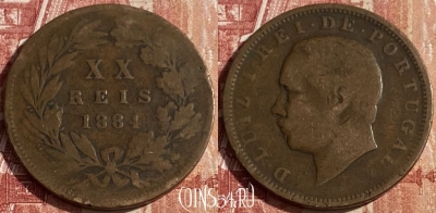 Португалия 20 рейс 1884 года, KM# 527, 440p-040 ♛