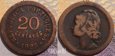 Португалия 20 сентаво 1925 года, KM# 574, 204-093