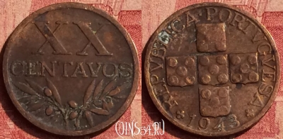 Португалия 20 сентаво 1943 года, KM# 584, 360o-099