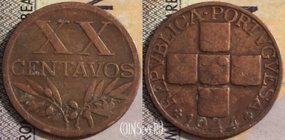 Португалия 20 сентаво 1944 года, KM# 584, 051-008