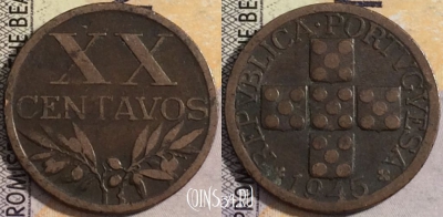 Португалия 20 сентаво 1945 года, KM# 584, 051-018