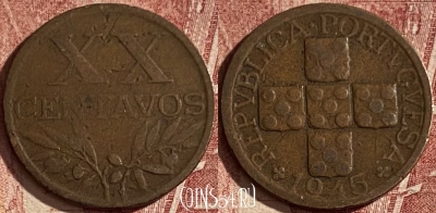 Португалия 20 сентаво 1945 года, KM# 584, 116q-039