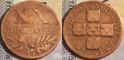 Португалия 20 сентаво 1951 года, KM# 584, 051-025