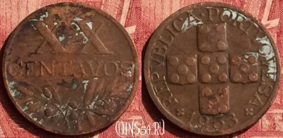 Португалия 20 сентаво 1953 года, KM# 584, 352o-143