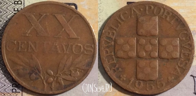 Португалия 20 сентаво 1955 года, KM# 584, 051-029