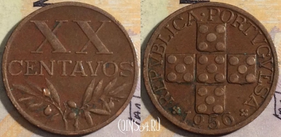 Португалия 20 сентаво 1956 года, KM# 584, 051-031