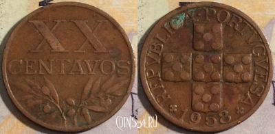 Португалия 20 сентаво 1958 года, KM# 584, 051-036