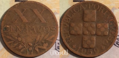Португалия 20 сентаво 1959 года, KM# 584, 051-039