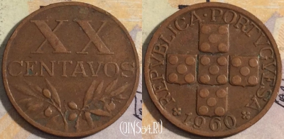 Португалия 20 сентаво 1960 года, KM# 584, 051-046