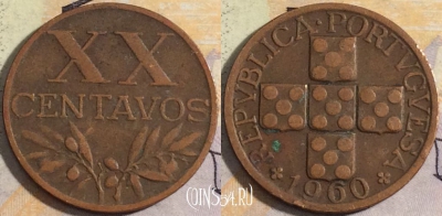 Португалия 20 сентаво 1960 года, KM# 584, 051-048