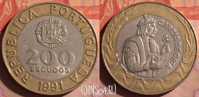 Португалия 200 эскудо 1991 года, KM# 655, 043i-039