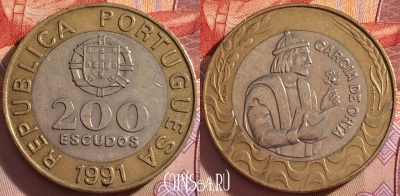 Португалия 200 эскудо 1991 года, KM# 655, 097a-103