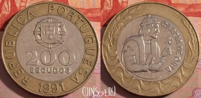 Португалия 200 эскудо 1991 года, KM# 655, 112b-125