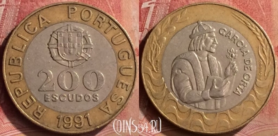 Португалия 200 эскудо 1991 года, KM# 655, 133m-040