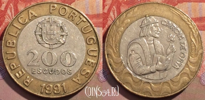 Португалия 200 эскудо 1991 года, KM# 655, 148c-031