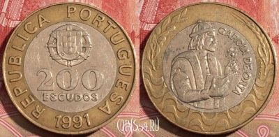 Португалия 200 эскудо 1991 года, KM# 655, 218-059