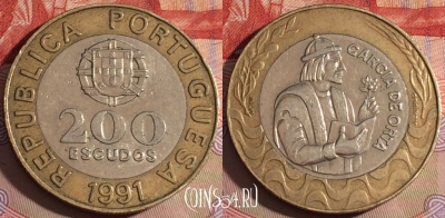 Португалия 200 эскудо 1991 года, KM# 655, 219a-085