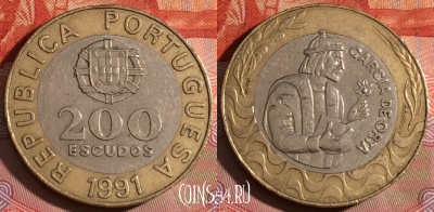 Португалия 200 эскудо 1991 года, KM# 655, 229a-055