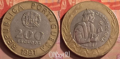 Португалия 200 эскудо 1991 года, KM# 655, 242m-117