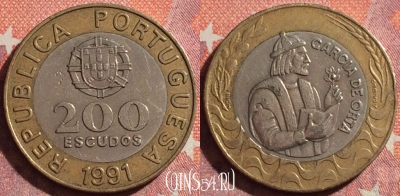 Португалия 200 эскудо 1991 года, KM# 655, 344-055
