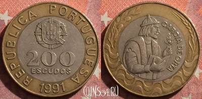 Португалия 200 эскудо 1991 года, KM# 655, 346-118