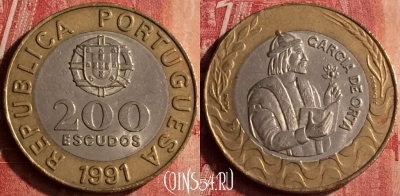 Португалия 200 эскудо 1991 года, KM# 655, 400-021