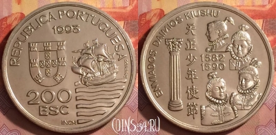 Португалия 200 эскудо 1993 года, KM# 667, UNC, 202l-146