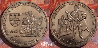 Португалия 200 эскудо 1995 года, KM# 681, a158-100
