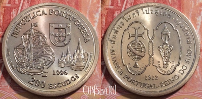 Португалия 200 эскудо 1996 года, KM# 689, 251-099