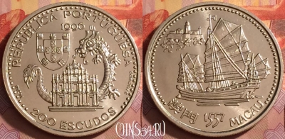 Португалия 200 эскудо 1996 года, KM# 691, UNC, 204l-156
