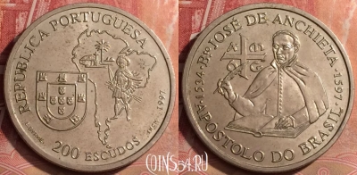 Португалия 200 эскудо 1997 года, KM# 699, 079l-102