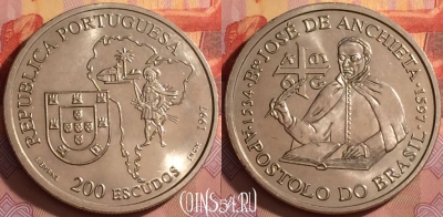 Португалия 200 эскудо 1997 года, KM# 699, UNC, 203l-156 ♛