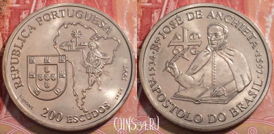 Португалия 200 эскудо 1997 года, KM# 699, 251-092
