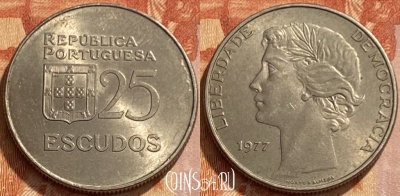 Португалия 25 эскудо 1977 года, KM# 607, 461q-411 ♛