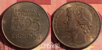 Португалия 25 эскудо 1978 года, KM# 607, 264i-027