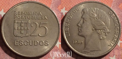 Португалия 25 эскудо 1980 года, KM# 607a, 043h-037