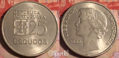 Португалия 25 эскудо 1980 года, KM# 607a, 223a-103
