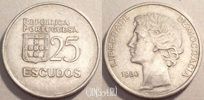 Португалия 25 эскудо 1980 года, KM# 607a, 84-040a