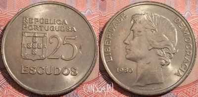 Португалия 25 эскудо 1980 года, KM# 607a, a121-069