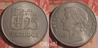 Португалия 25 эскудо 1981 года, KM# 607a, 163a-117