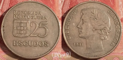 Португалия 25 эскудо 1981 года, KM# 607a, 220-009